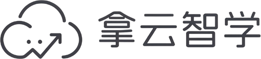 拿云智学教育科技有限公司